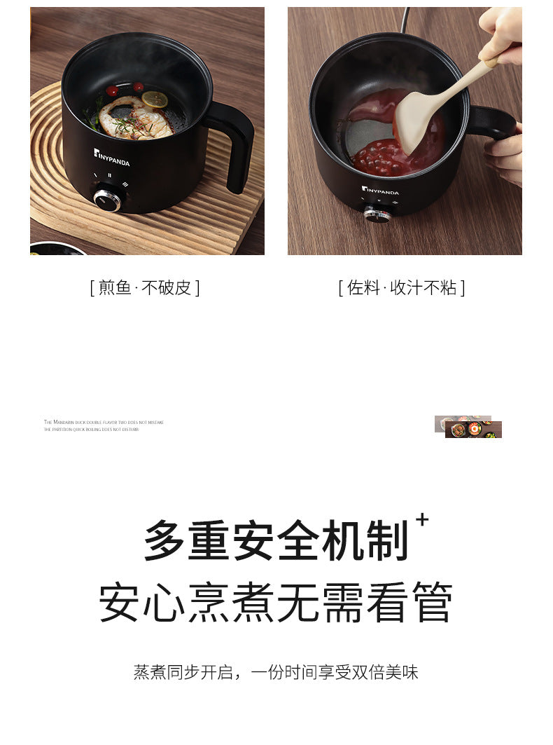 Electric Cooking Pot Dormitory Student Household Small Electric Pot All-In-One Pot Multi-Functional Mini 1-2 People Household Electric Hot Pot