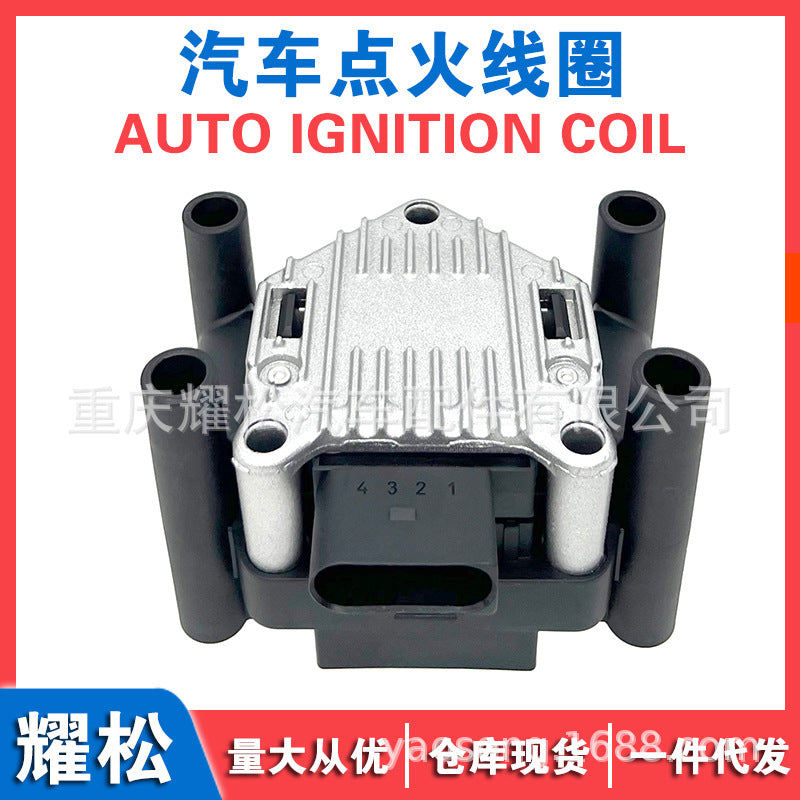 Applicable to Audi A1A2 A3 A4 Shanghai Volkswagen POLO car ignition coil high voltage package 1.2/1.6/1.8