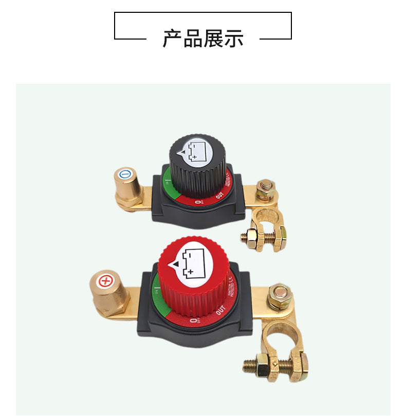 New Detachable Knob Power-Off Switch with Adjustable Angle 12V24V Car and Truck Anti-Leakage Power Supply Main Switch