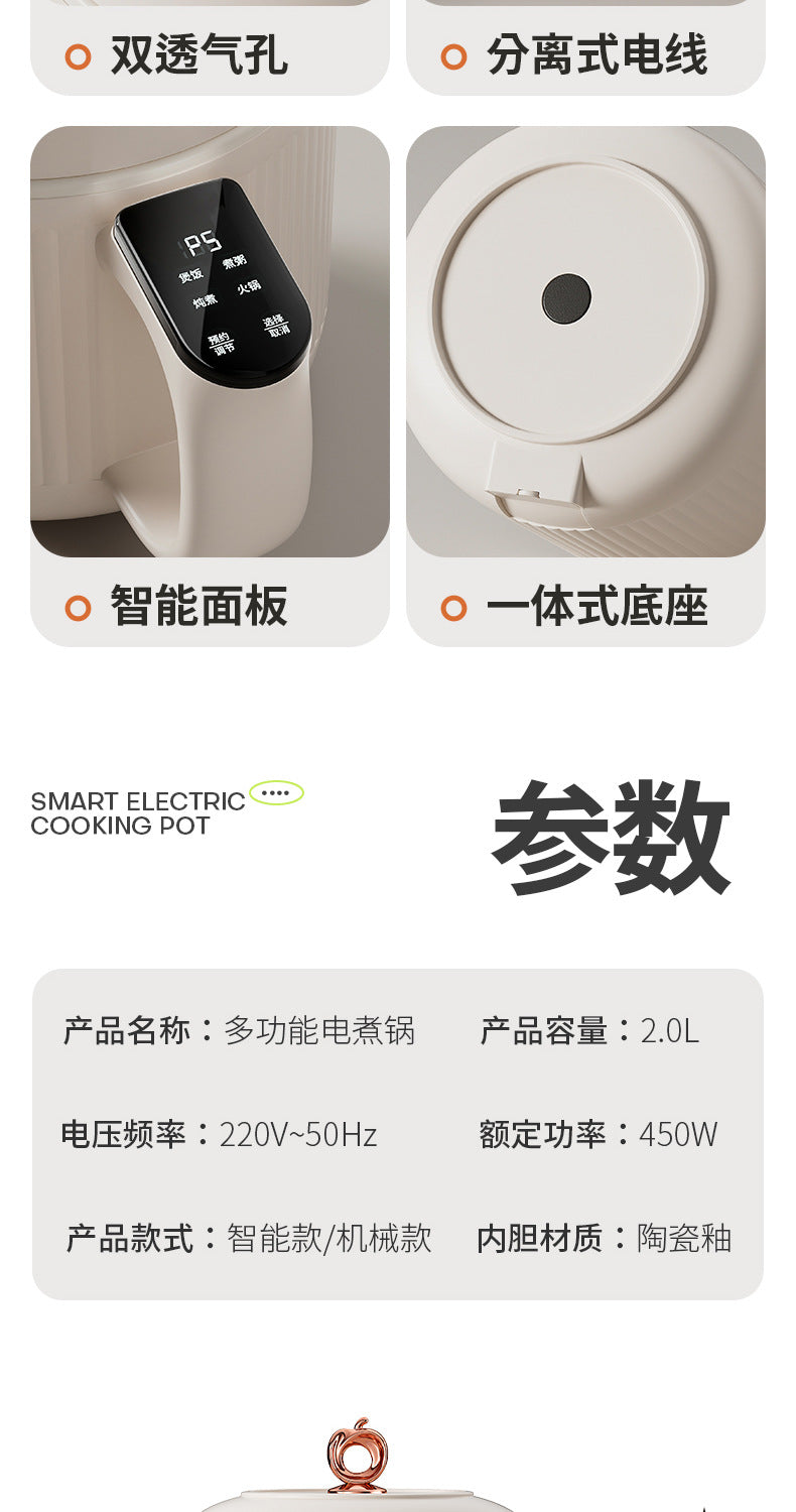 Light Sugar Rice Cooker Ceramic Glaze Non-stick Mini Electric Cooking Pot for Cooking Rice Dormitory Household Cooking Noodles Rice Soup Separating Rice Cooker