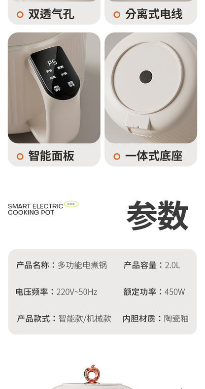 Light Sugar Rice Cooker Ceramic Glaze Non-stick Mini Electric Cooking Pot for Cooking Rice Dormitory Household Cooking Noodles Rice Soup Separating Rice Cooker