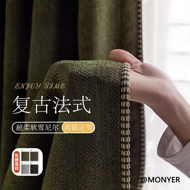 Cream Style Jacquard Curtain for Bedroom Premium Chenille Shading Living Room Bedroom French Light Luxury Shaoxing Curtain
