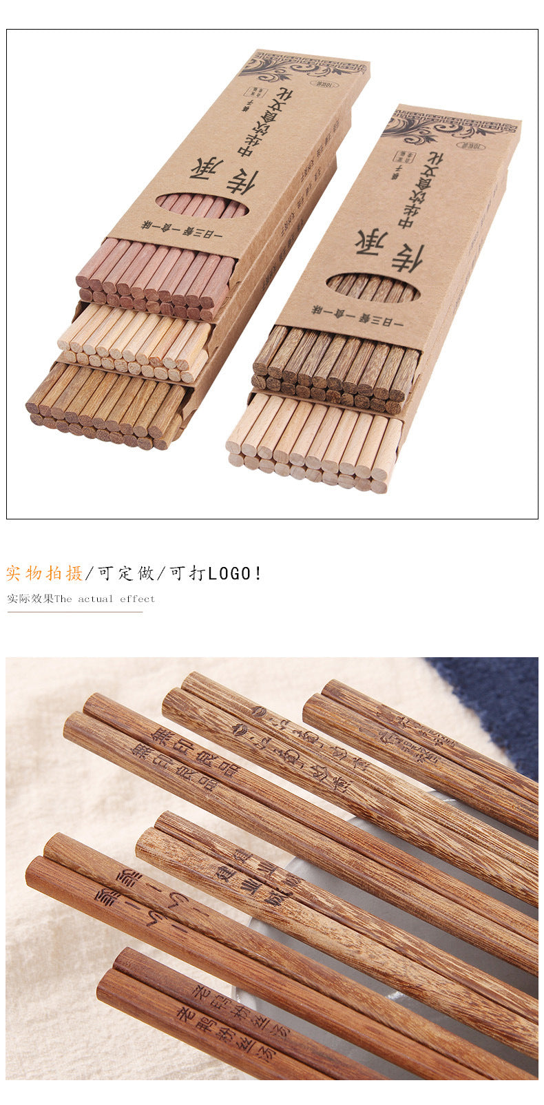 Chicken Wing Wooden Chopsticks Gift Box Set Wooden Tableware Ten Pair of Public Chopsticks Household Cheoppers Unlacquered Rosewood Chopsticks Engraving