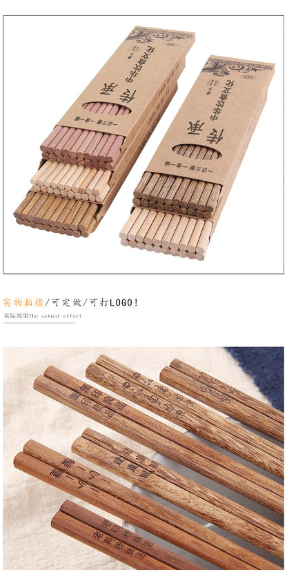 Chicken Wing Wooden Chopsticks Gift Box Set Wooden Tableware Ten Pair of Public Chopsticks Household Cheoppers Unlacquered Rosewood Chopsticks Engraving