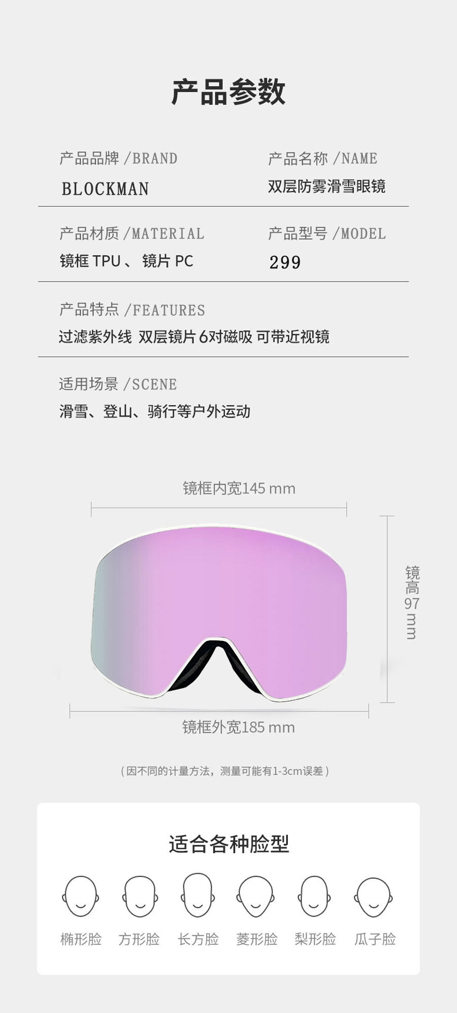 New in stock Magnetic Ski Glasses Double-layer Anti-fog Anti-snow Blindness Canker Myopia Ski Goggles Unisex Snow Goggles
