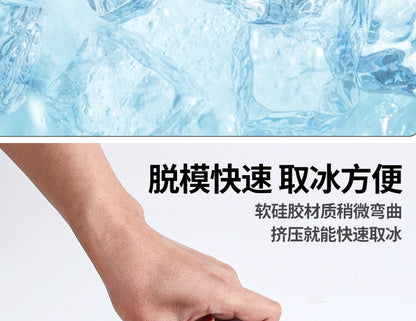 15 even square ice cube ice cube film with food grade silicone ice cube easy demoulding ice box for summer drinks
