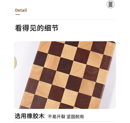 Wholesale antibacterial mildew-proof anti-skid rubber wood solid wood splicing checkerboard cutting board solid wood chopping board cutting board