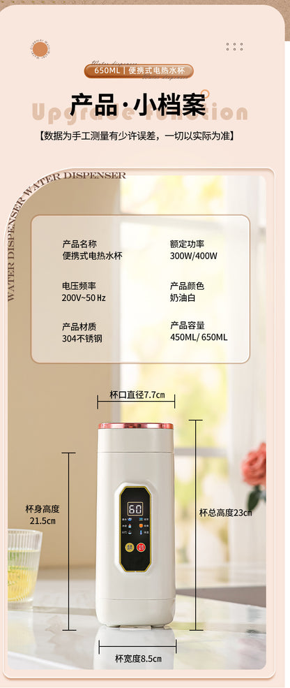 Insulated Cup That Can Boil Water, Portable Electric Water Cup for Travel and Hotels, 304 Stainless Steel Electric Hot Water Cup