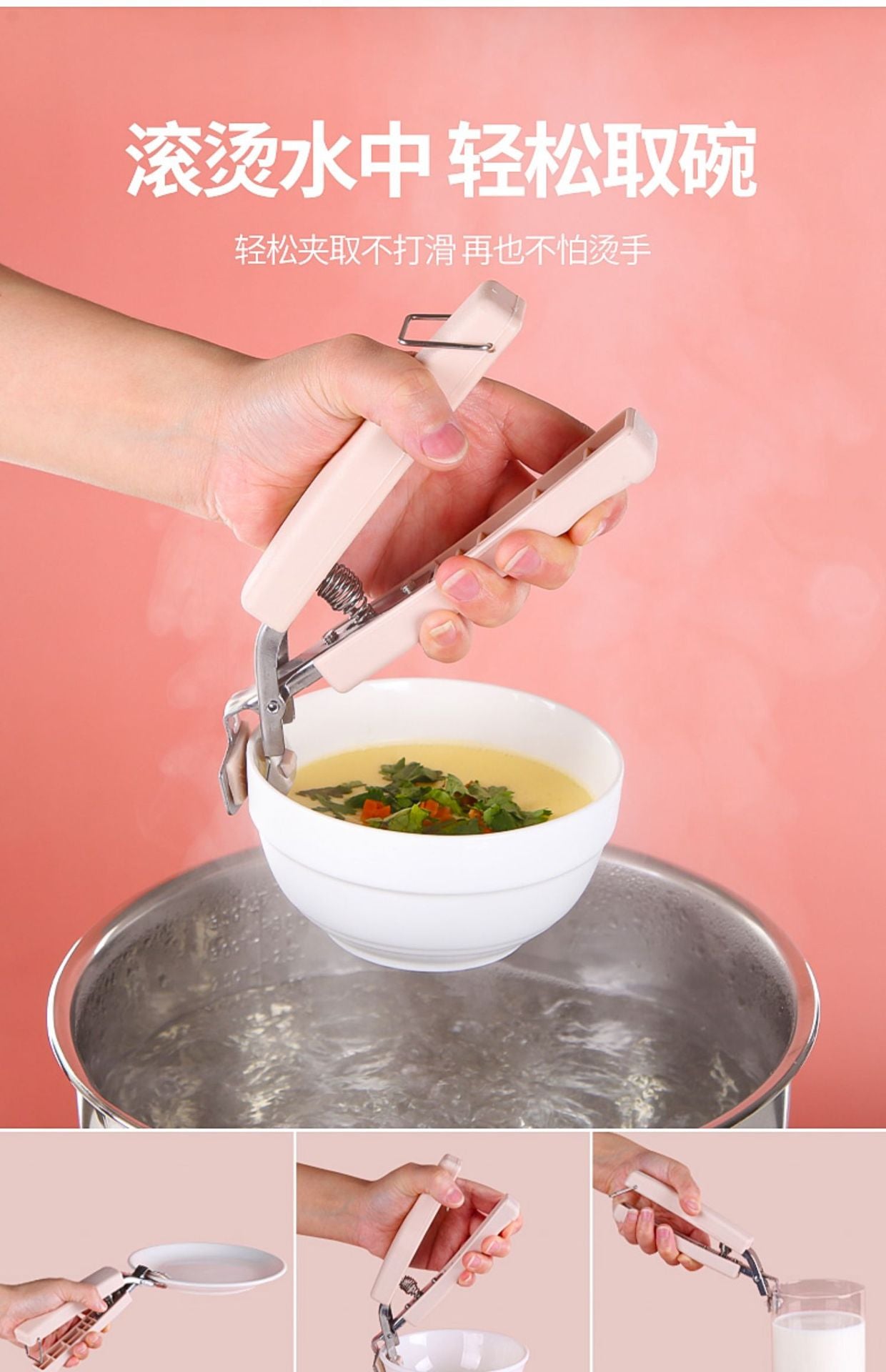 Thickened Bowl Clamp, Anti-Scalding, Anti-Slip Clamp, Bowl Clamp, Plate Clamp, Steamed Vegetable Bowl Clamp, Anti-Slip, Anti-Scalding Hand Clamp, Plate Lifter