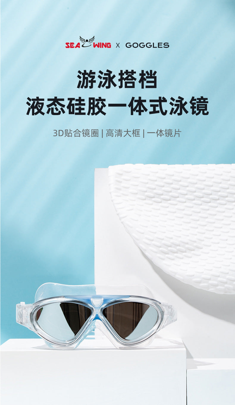 Large-Frame Swimming Goggles Liquid Silicone New Waterproof Diving Outdoor Sports Equipment Glasses Diving Goggles Wholesale