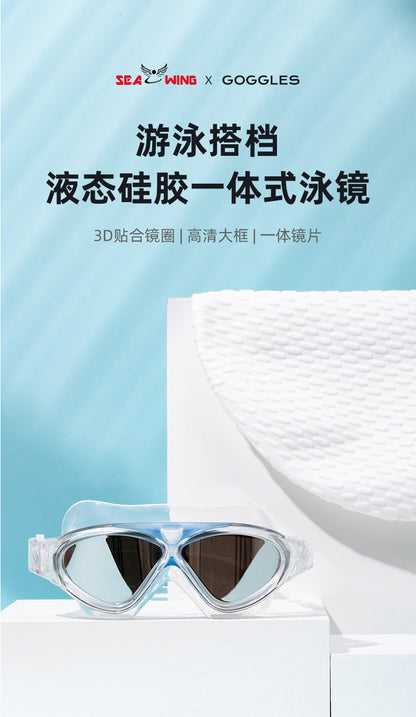 Large-Frame Swimming Goggles Liquid Silicone New Waterproof Diving Outdoor Sports Equipment Glasses Diving Goggles Wholesale