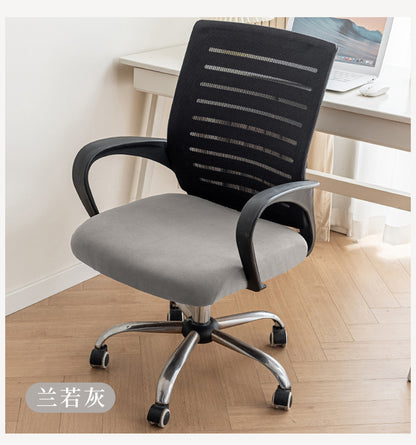 Anti-Slip Velvet Chair Cover, Office Chair Cover, Elastic Horn-Shaped Chair Cover, Office Chair Cover, New Year Style