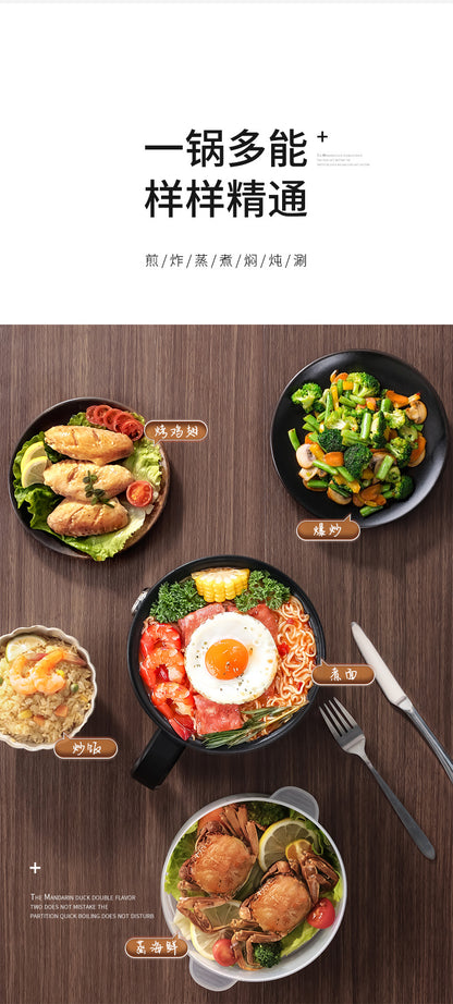 Electric Cooking Pot Dormitory Student Household Small Electric Pot All-In-One Pot Multi-Functional Mini 1-2 People Household Electric Hot Pot
