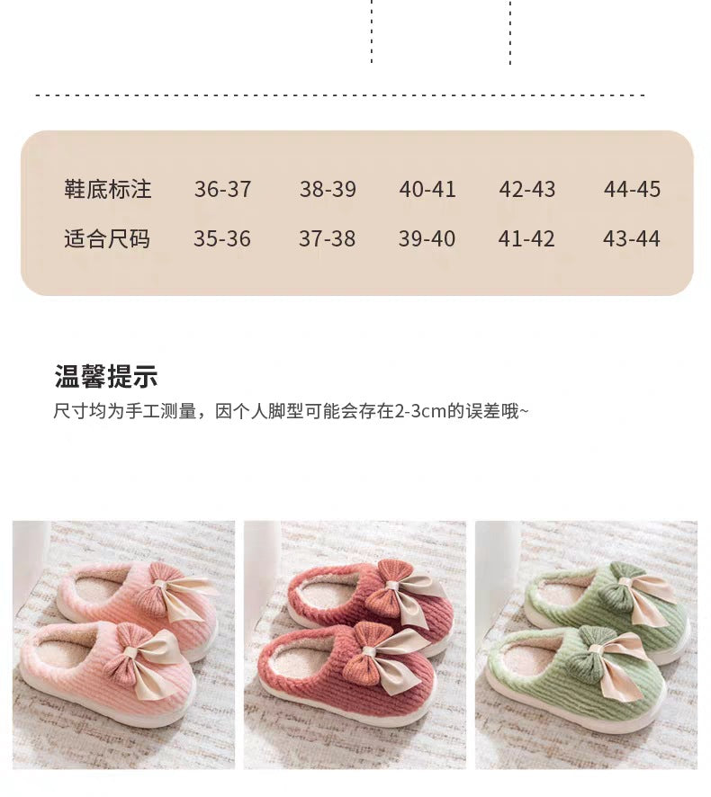 Cotton Slippers for Women in Autumn and Winter Home Non-Slip Thick-Soled Plush Indoor Home Slippers for Couples Plus Plush Slippers
