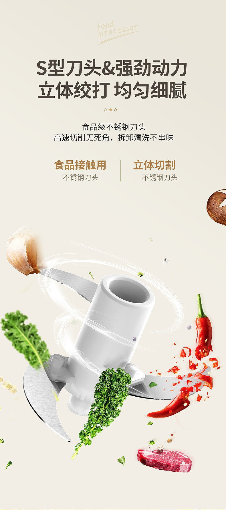 Electric Garlic Beater Stuffing Mashed Meat Garlic Mashed Garlic Household Supplementary Food Garlic Beater Multifunctional Cooking Machine Kitchen Tools