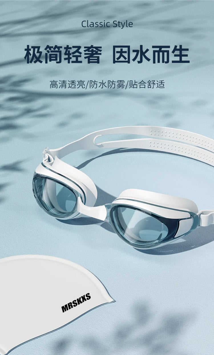 High-definition anti-fog swimming goggles adult myopia with degree swimming goggles non-eye diving equipment professional silicone goggles