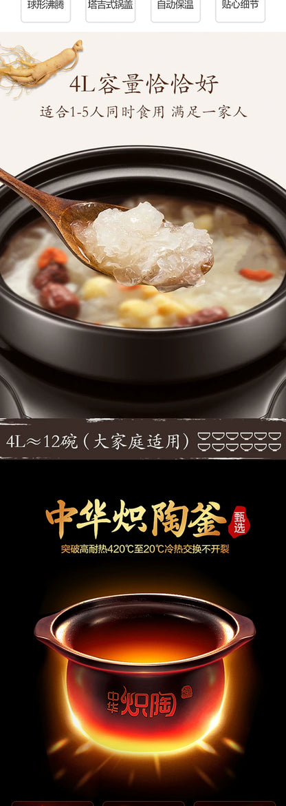 220V 4L Electric Stewing Pot Automatic Ceramic Multi Cooker Intelligent Electric Stewing Cooking Pot