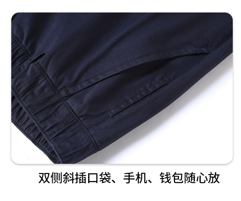 Binhaolu Men's Clothing High-End Pure Cotton Casual Pants for Men, Autumn and Winter Style with Fleece, New Business Style Men's Pants in Navy Blue
