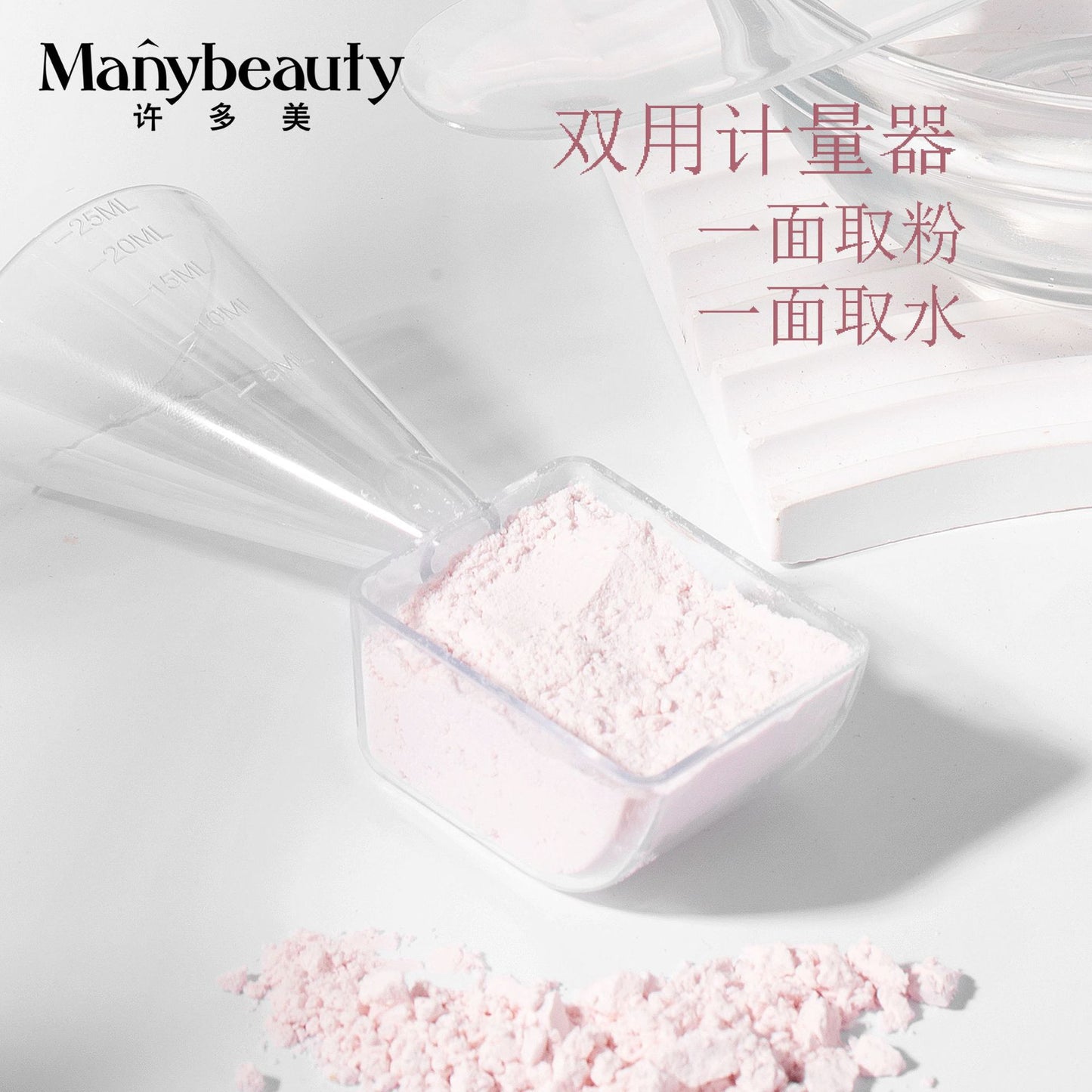 Silicone Mask Bowl, Soft Mask Bowl, Spoon Stick, Mixing Tool, Three-Piece Set, Scraper, Beauty Salon Facial Spa Special