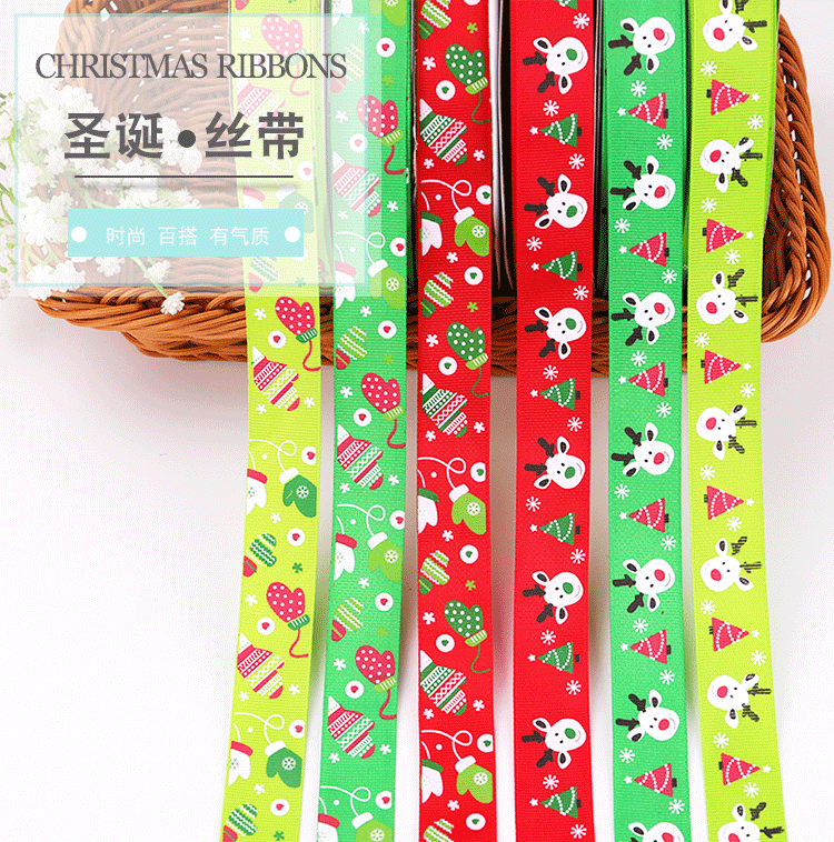 Cross-border Special Ribbon Wedding Christmas Packaging Ribbon Wholesale Exquisite Ribbon Gift Colorfulful Christmas Ribbon