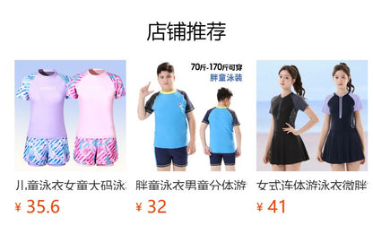 Children's Swimwear for Boys, Two-Piece Swim Trunks for Older Boys, 2026 New Model, Professional Sun-Protective Swimsuit, Hot Spring Set