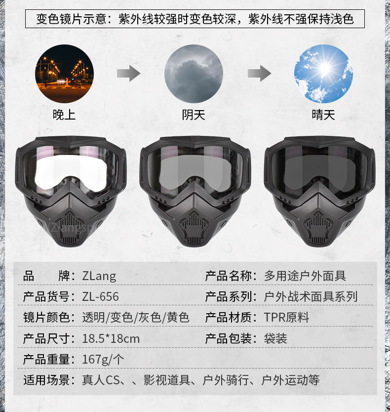 Zlang tactical mask outdoor riding cross-country skiing goggles mask lens 3mm outdoor CS protective equipment