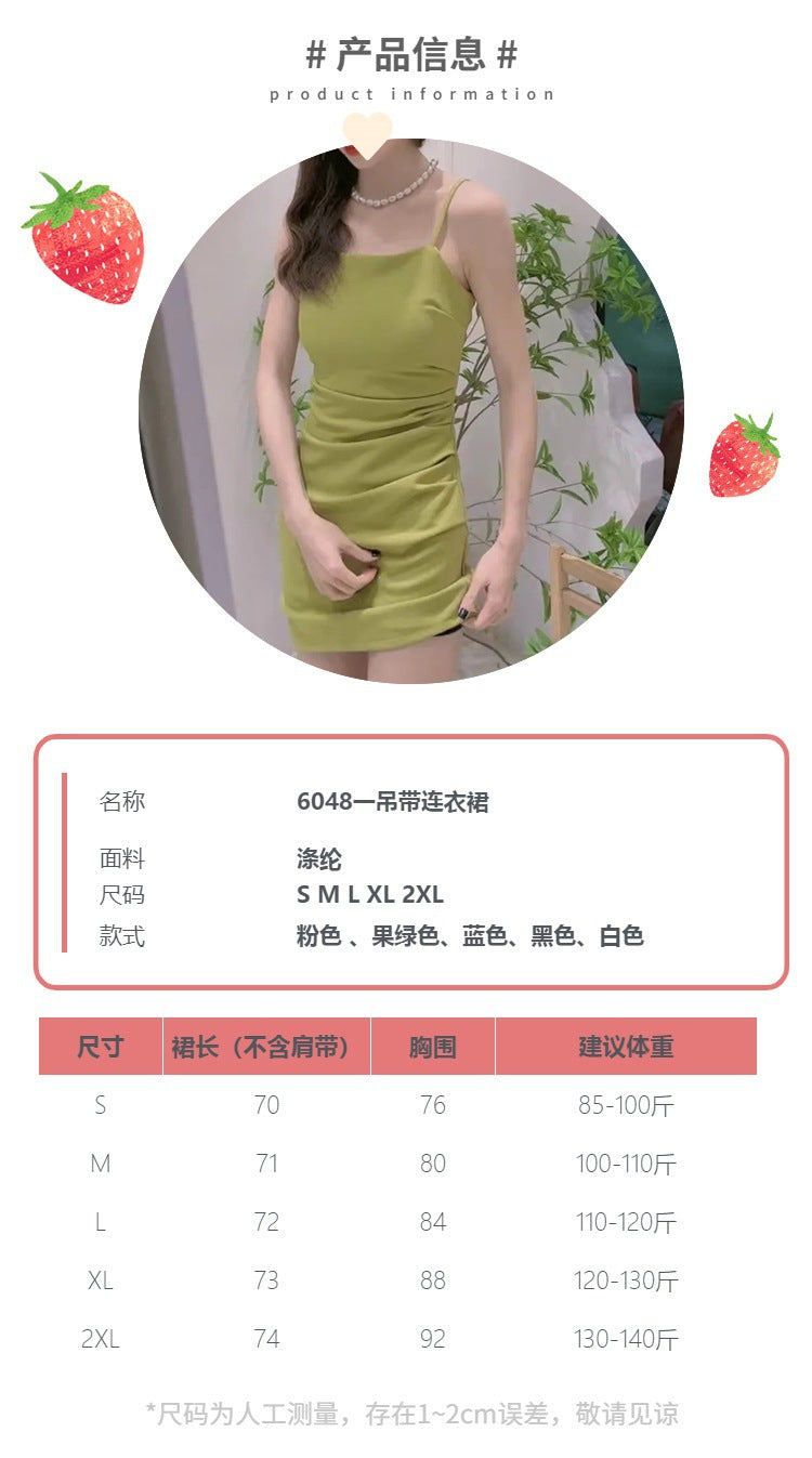 Strappy Dress 2026 Summer New Style Waist-Cinching Slimming Dress for Women, Covering the Body, Elegant, Sexy, Solid Color Bodycon Dress