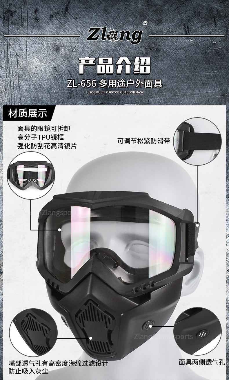 Zlang tactical mask outdoor riding cross-country skiing goggles mask lens 3mm outdoor CS protective equipment