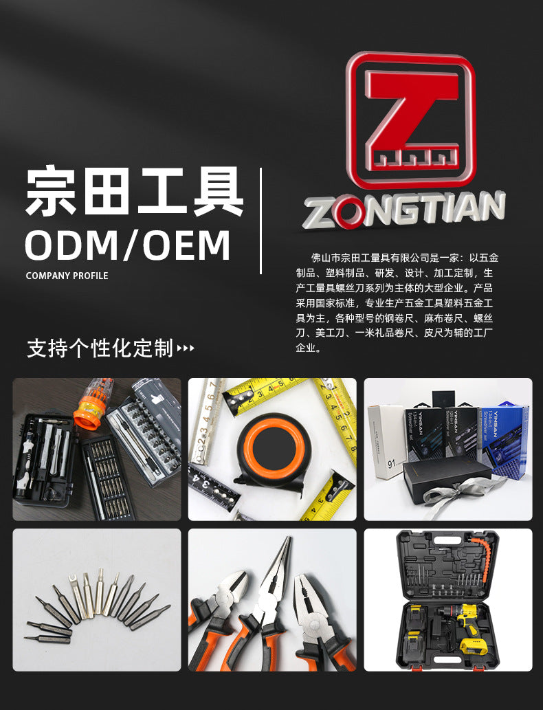 Multifunctional wire stripping pliers pointed mouth miter pliers 8 inch vice electrical wire stripping pliers eccentric labor-saving and durable