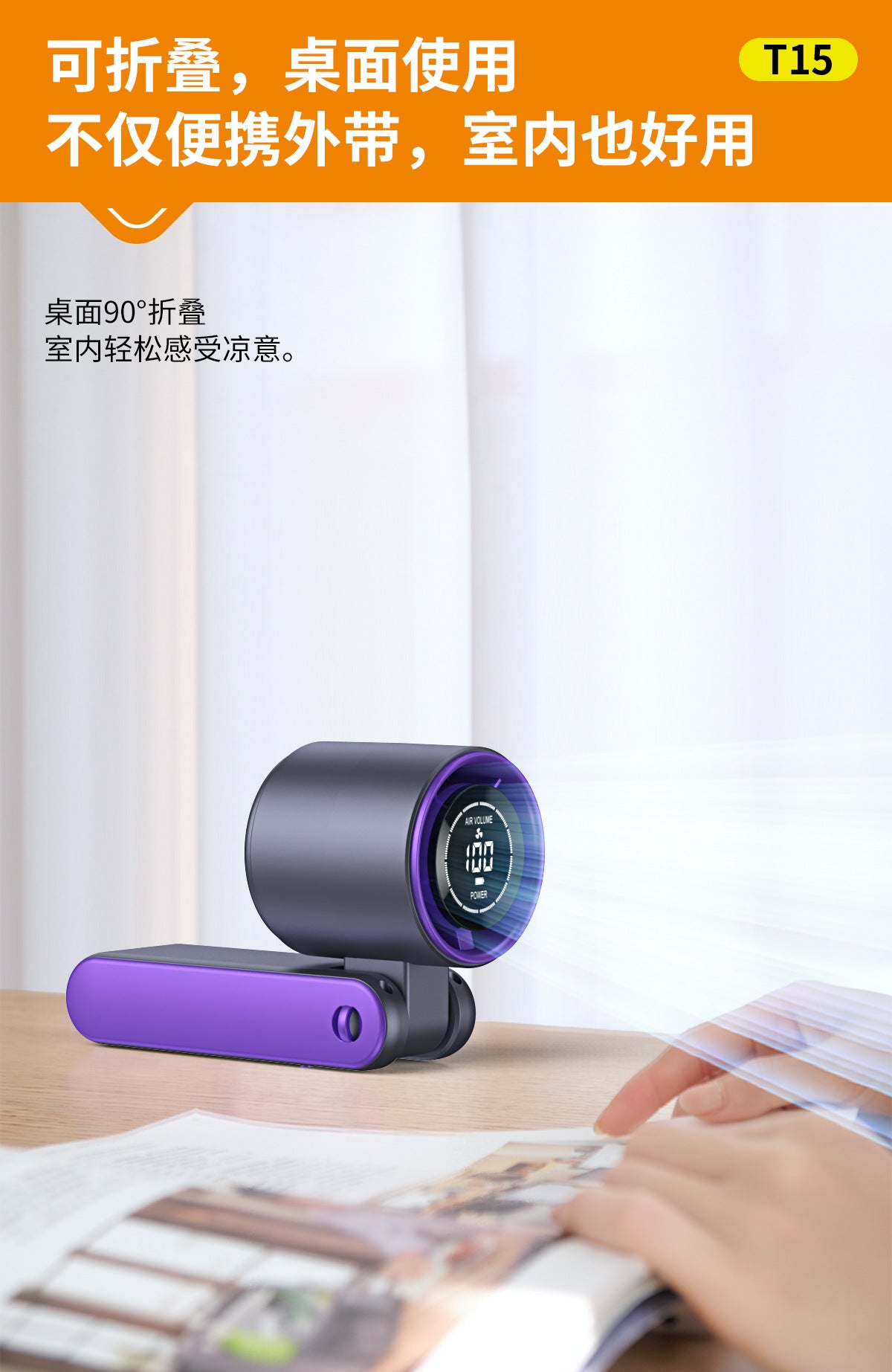 Cross-Border New T15 High-Speed 100-Speed Foldableing Handheld Fan USB Charging Hanging Neck Portable Violent Turbine Fan