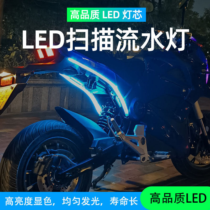 Source Spot Ultra-Thin Daytime Running Light Running Water Steering Light Strip Soft Silicone White Light Steering Yellow Light Start Scanning Model