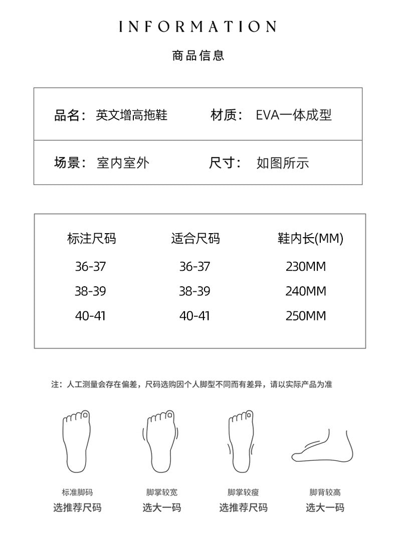 2025 Popular Height-Increasing Slippers for Women, Thickened, Soft, Comfortable, Non-Slip, Daily Beach Shower Universal Trendy Slippers