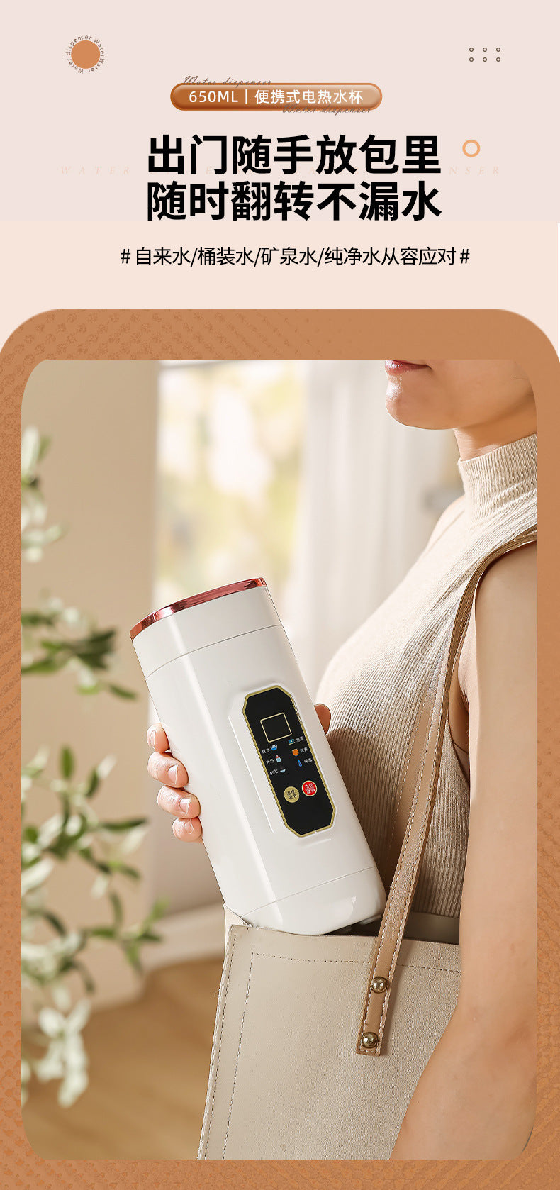 Insulated Cup That Can Boil Water, Portable Electric Water Cup for Travel and Hotels, 304 Stainless Steel Electric Hot Water Cup