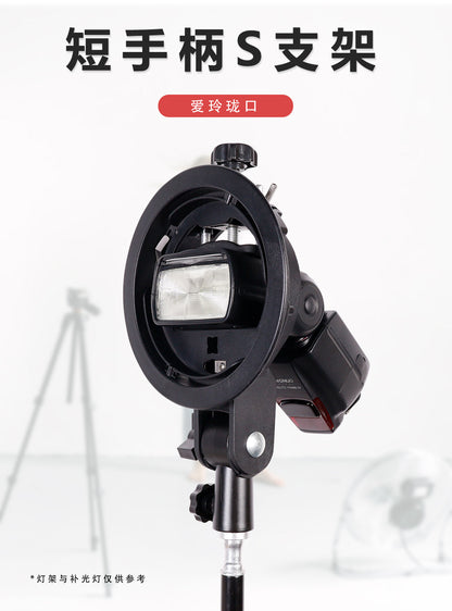 Factory Direct Sales Hot Shoe Lamp Holder Round Short Handle S Chuck Flash Light Stand Baorong Exquisite Mouth Base S Bracket
