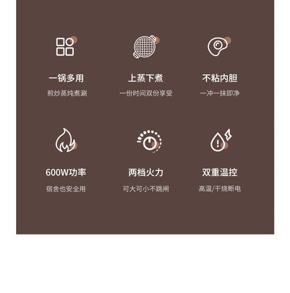 Electric Cooking Pot Dormitory Student Household Small Electric Pot All-In-One Pot Multi-Functional Mini 1-2 People Household Electric Hot Pot