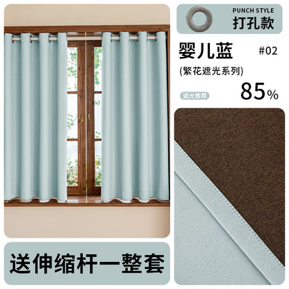 A set of simple small curtain sunshade sunscreen heat insulation rental room