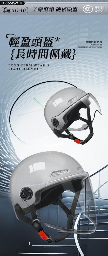 New National Standard Electric Battery Car Helmet for Men and Women Summer Sun Protection Motorcycle Half Helmet Four-Season Universal Safety Helmet New