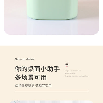 Small Desktop Trash Can for Home Office High-End Dormitory Press with Lid Mini Plastic Storage Trash Can