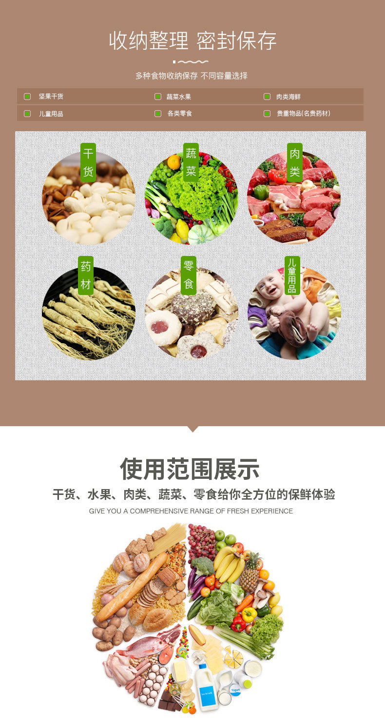 Wo Vacuum Food Bag Preservation Household Food Sealing Bag Food Vacuum Preservation Bag Sealing Machine Preservation Texture Bag