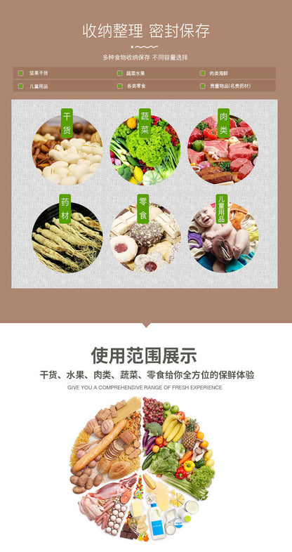 Wo Vacuum Food Bag Preservation Household Food Sealing Bag Food Vacuum Preservation Bag Sealing Machine Preservation Texture Bag