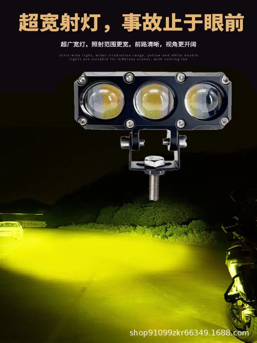 Electric car light super bright LED strong light motorcycle lens headlight shop street light tricycle battery car super bright spot light