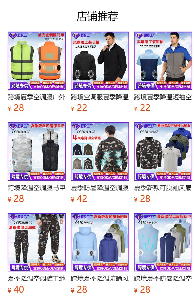 Summer Air Conditioning Clothing Outdoor Sun Protection Clothing Cooling Cooling Fan Skin Clothing Fan Clothing Long Sleeve Work Clothes Fishing Clothes