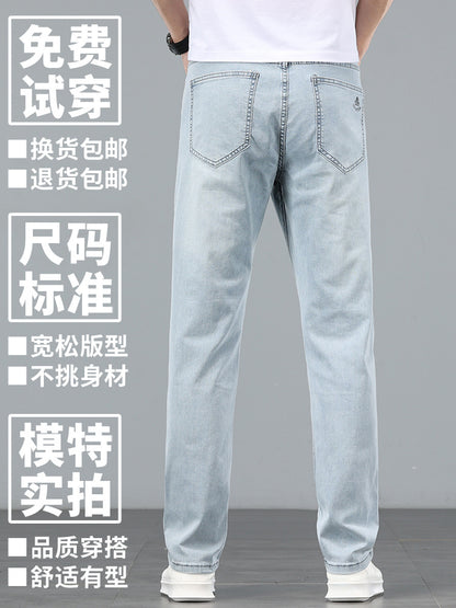 Lyocell Tencel Jeans Men's Straight-Leg Loose 2025 New Men's Pants Summer Thin Ice Silk Ultra-Thin Pants