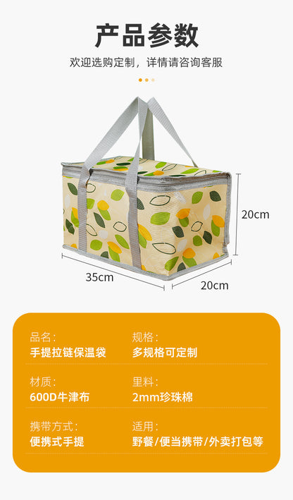 Spot Takeout Insulation Bag Wholesale Outdoor Picnic Insulation Satchel Ice Bag Large Capacity Takeaway Cake Insulation Bag