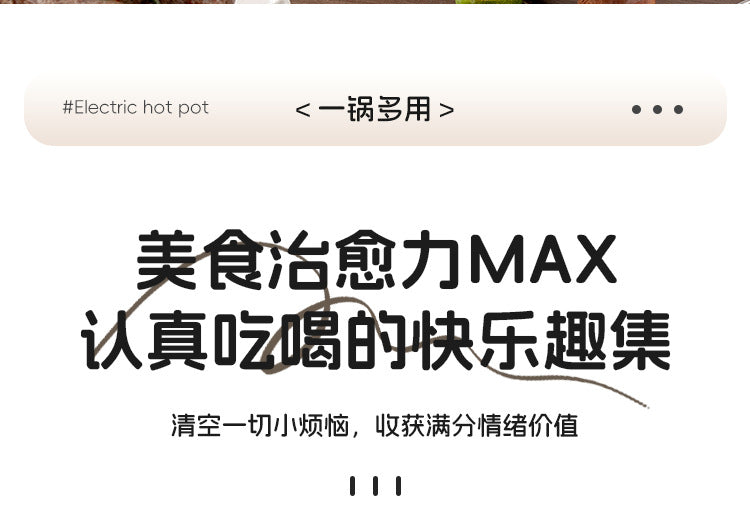 Electric Cooking Pot, Multifunctional Dormitory Small Electric Pot, Electric Hot Pot, Non-Stick Electric Steaming Pot, Noodle Cooking Pot, Electric Hot Pot, European and British Regulations