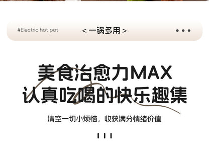 Electric Cooking Pot, Multifunctional Dormitory Small Electric Pot, Electric Hot Pot, Non-Stick Electric Steaming Pot, Noodle Cooking Pot, Electric Hot Pot, European and British Regulations