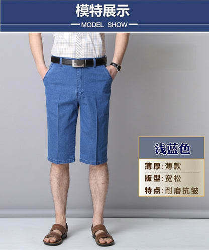 Middle-aged Men's Cropped Pants Loose Stretch Over-the-knee Shorts Summer Ultra-thin Business Jeans for Middle-aged and Elderly Dads