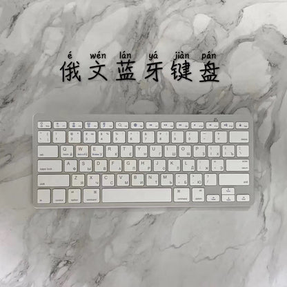 X5 Bluetooth Keyboard Spain Germany Korea Portugal Arabia Cangjiewen Universal Wireless Keyboard