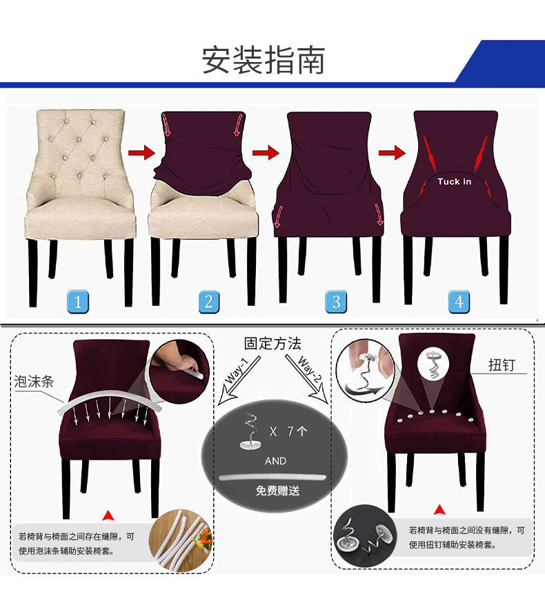 Cross-border hot sale rhombus jacquard waterproof small armchair cover solid color one-piece elastic chair cover dining chair cover wholesale