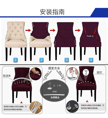 Cross-border hot sale rhombus jacquard waterproof small armchair cover solid color one-piece elastic chair cover dining chair cover wholesale